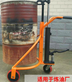液压油桶搬运车在炼油厂中的应用